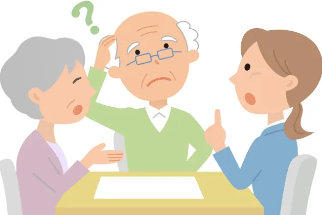 会話の中での言葉や人の名前が出てこない